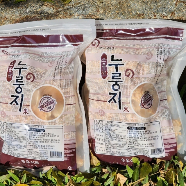 노릇~구수~꼬소한 소문난 가마솥 누룽지